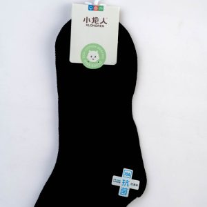 Casual Children socks